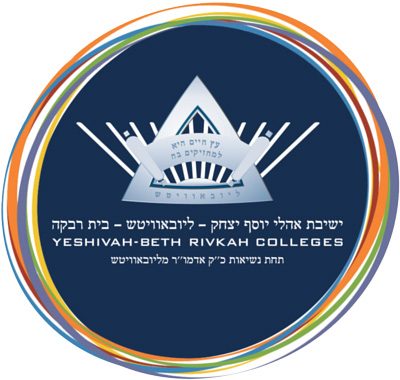 Introducing: Yeshiva - Beth Rivkah Colleges
